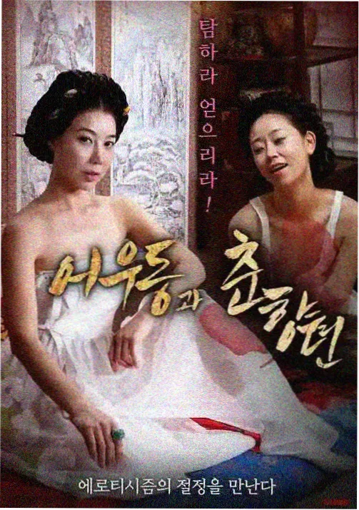 租借女友第三季