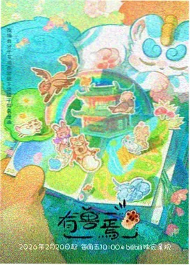 樱泽墨