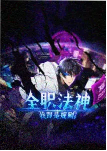 木之下和